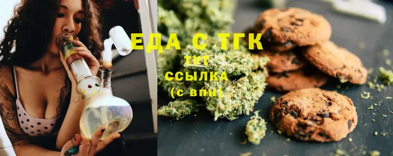 цена   Красавино  Canna-Cookies конопля 