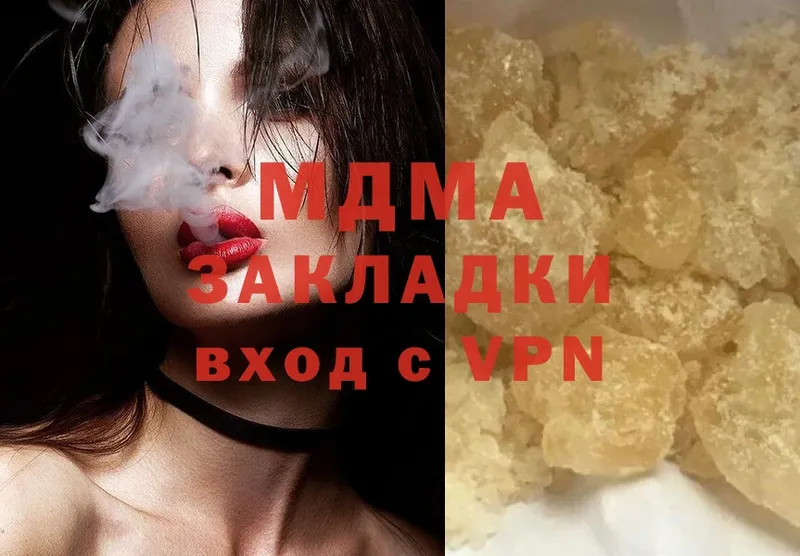 blacksprut сайт  Красавино  MDMA crystal 